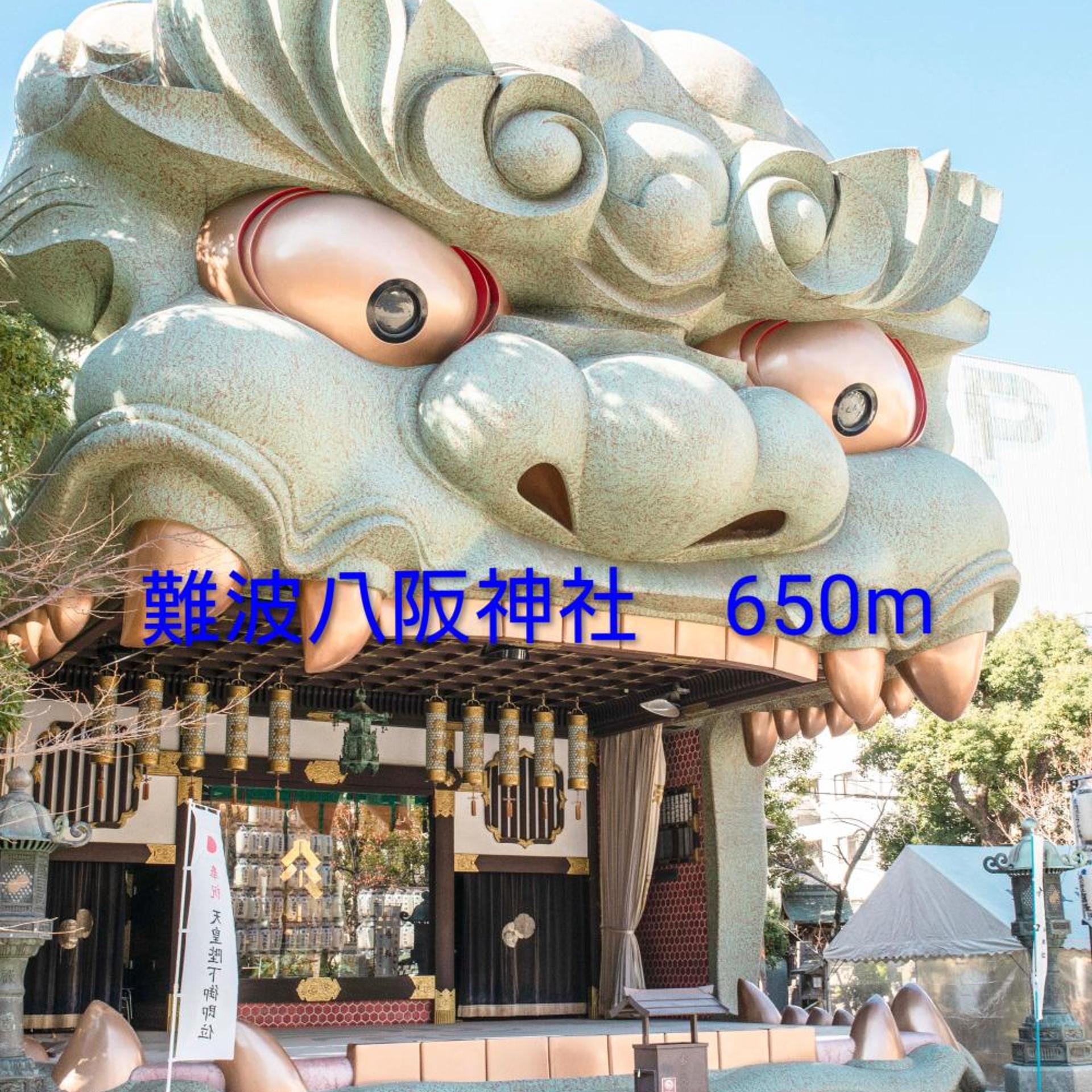 Hotel Hu Namba - Adults Only 9/34