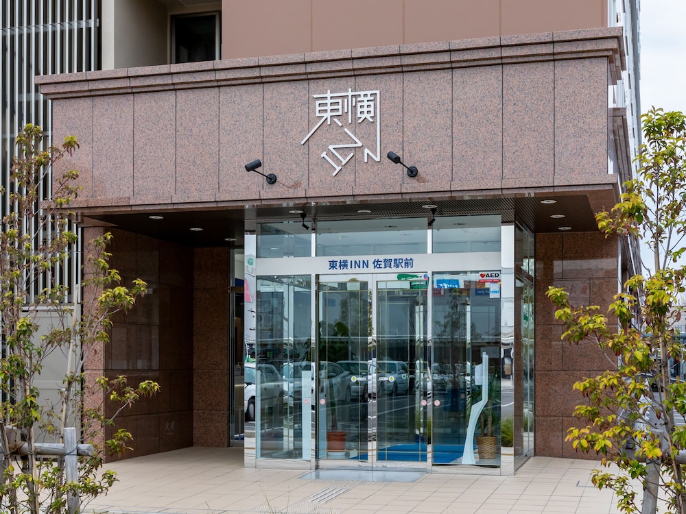 TOYOKO INN SAGA EKIMAE 2/41