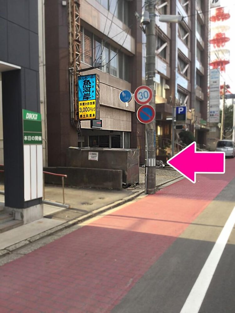 Kyodo Omachi Building Omachi-So 62/63