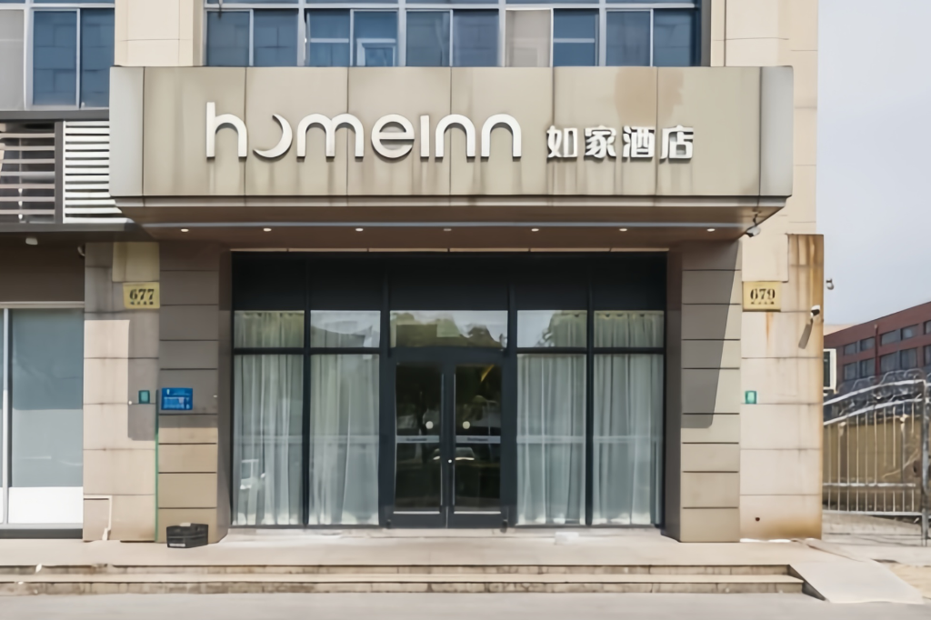Home Inn Neo (Shanghai Songjiang Songwei North Road Branch) 4/54