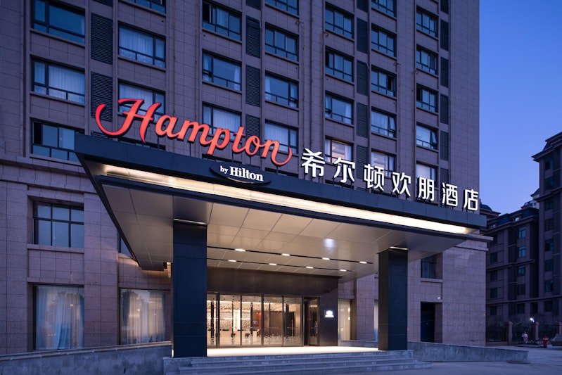Hampton by Hilton zhumadian sports center 1/14