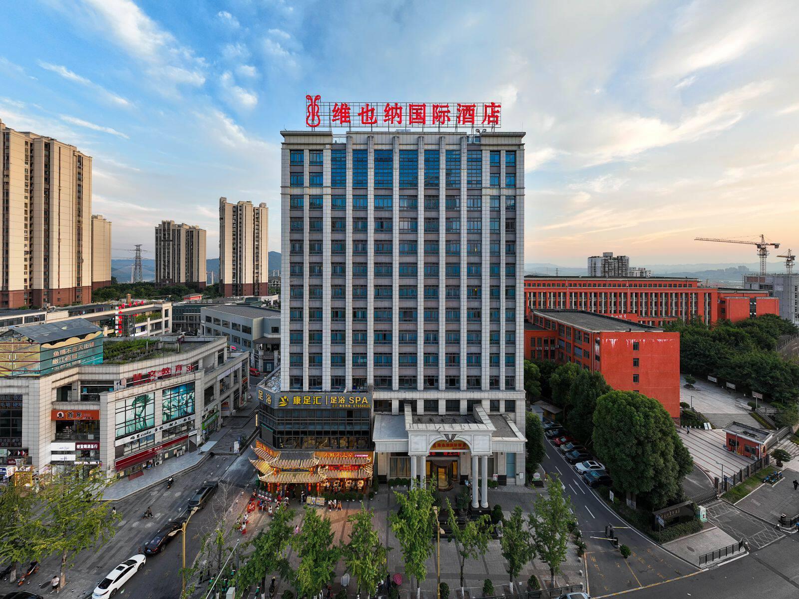 Vienna International Hotel (Chongqing Yufu Industrial Park) 4/42