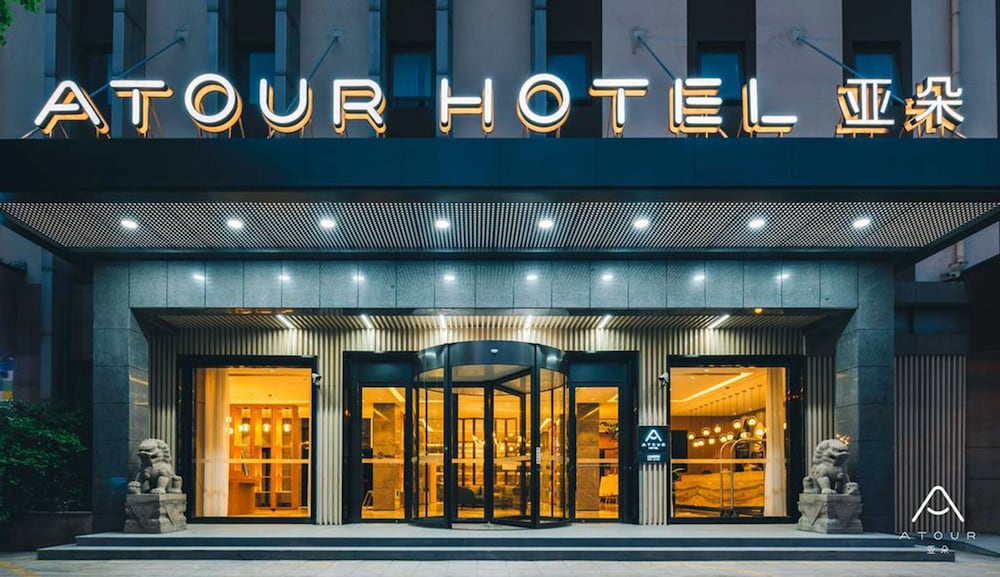 Atour Hotel (Changshu Changjiang Road) 1/50