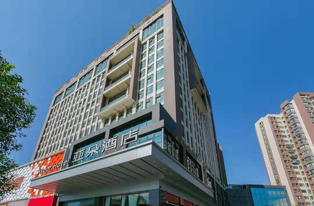 Atour Hotel (Chengdu New Conference and Exhibition Center) 2/41