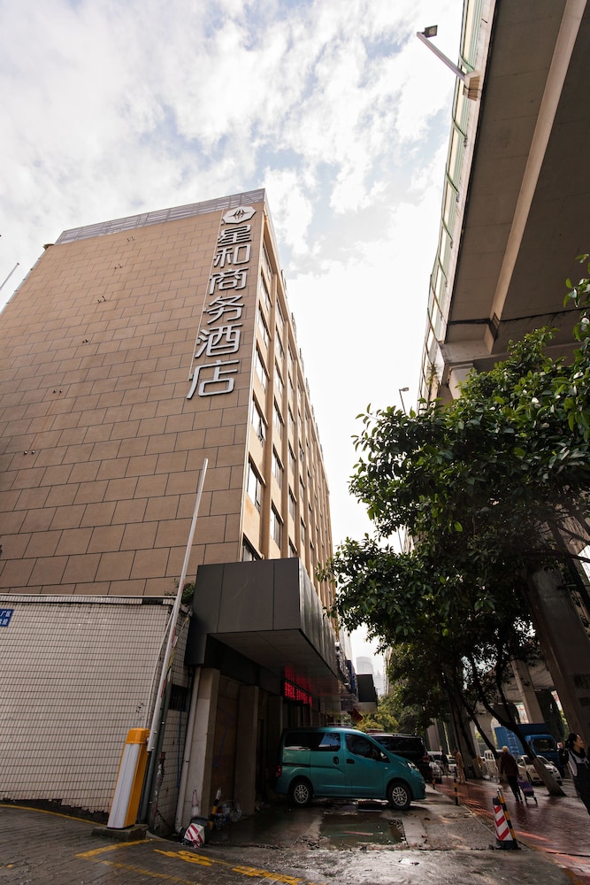 XingHe Hotel East Railway Branch 17/22