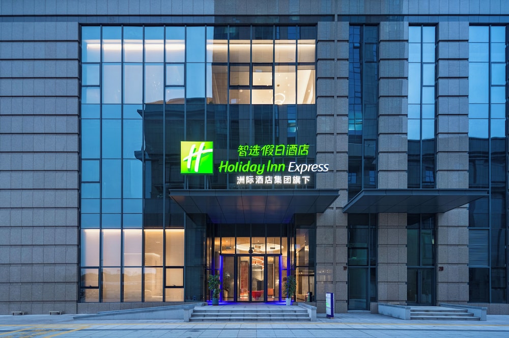 Holiday Inn Express Wuxi Xishan 1/42