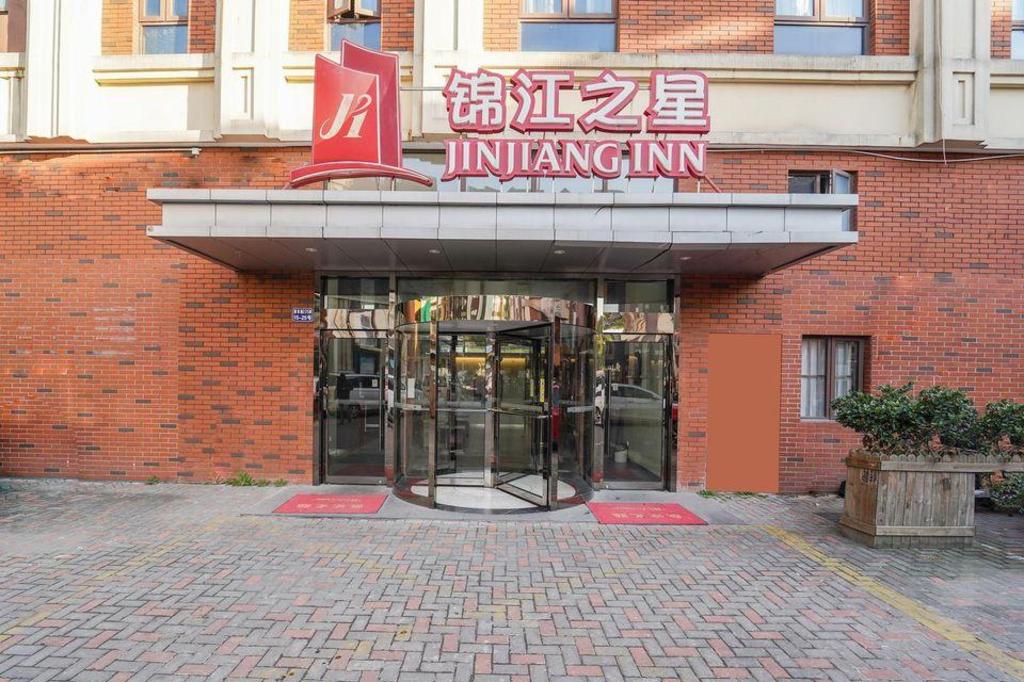 Jinjiang Inn (Shanghai Zhangjiang Financial Information Park Caolu Station) photo1