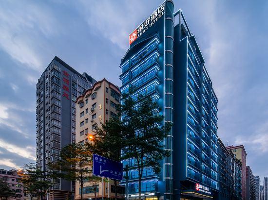 Yahao Garden Hotel (Shenzhen Songgang Metro Station) 4/27