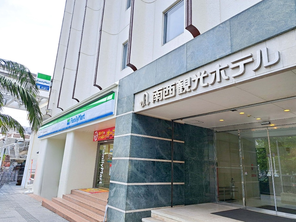 Nansei Kanko Hotel 3/54