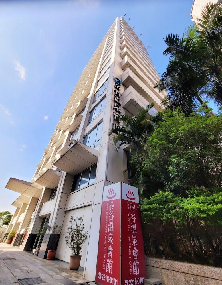 New Taipei Hot Spring Hotel 9/50