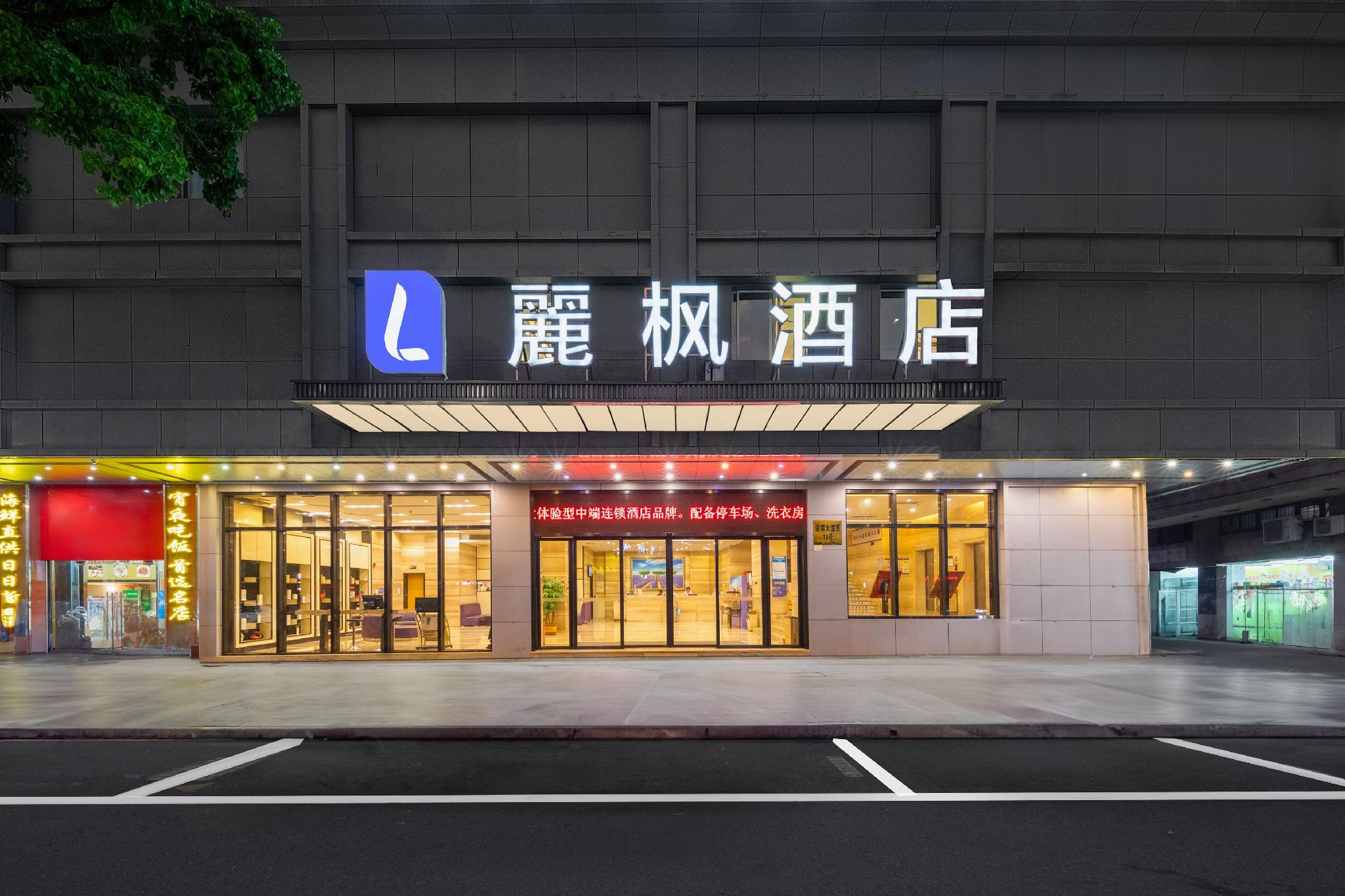 Lavande Hotel (Jiangmen Yingbin Avenue) 4/42