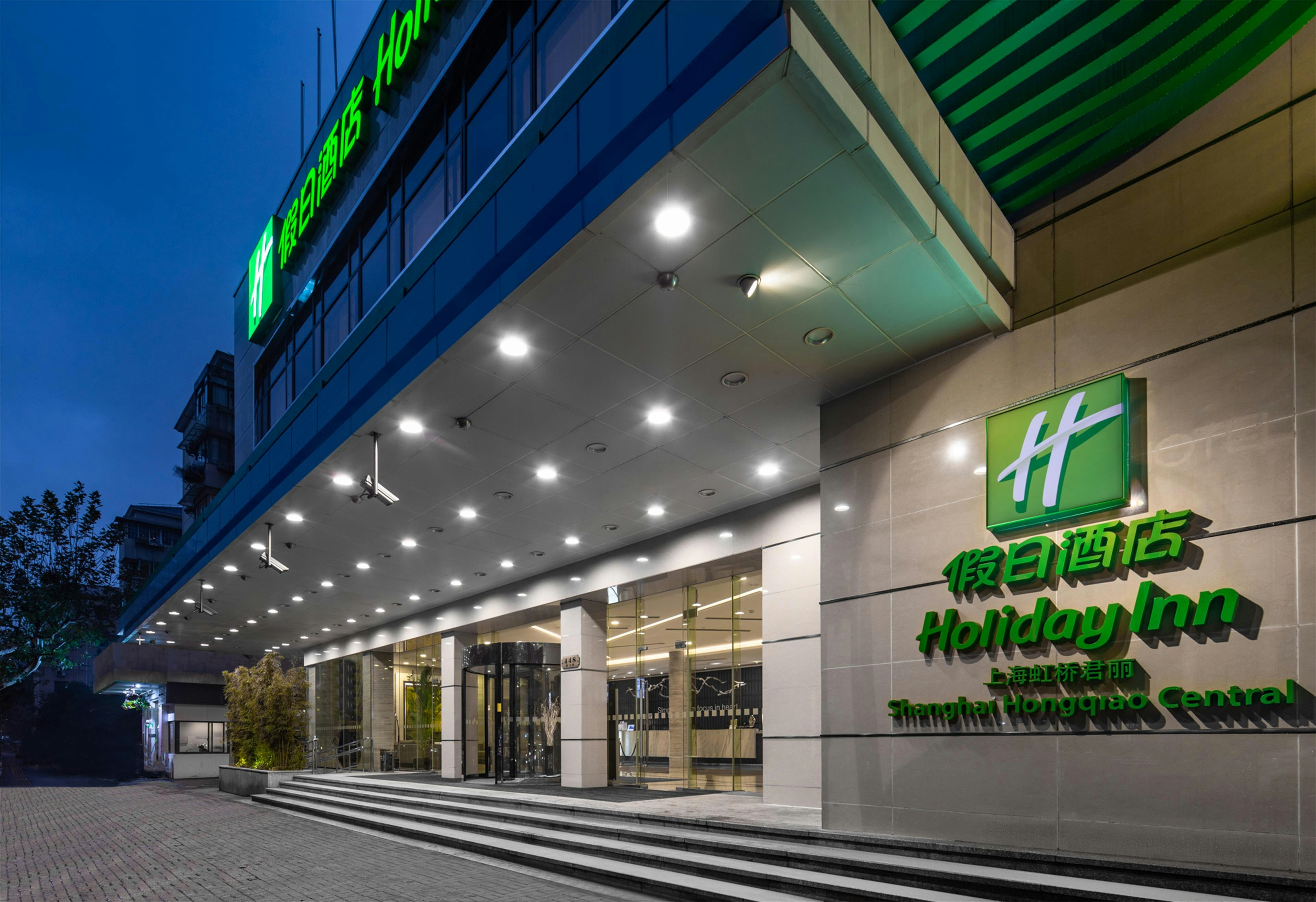 Holiday Inn Shanghai Hongqiao Central