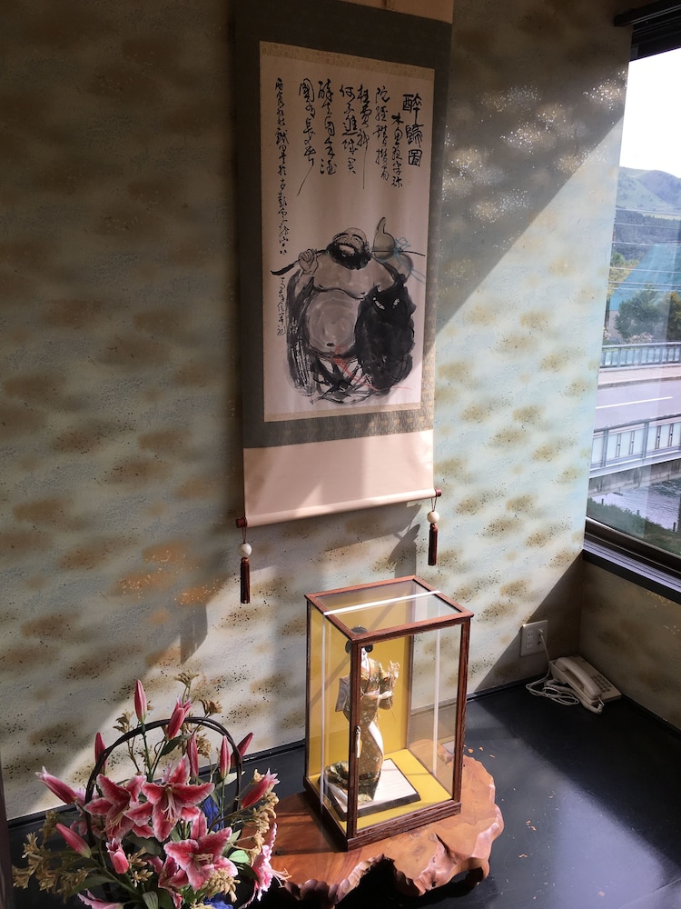 Ryokan Yuri 56/69