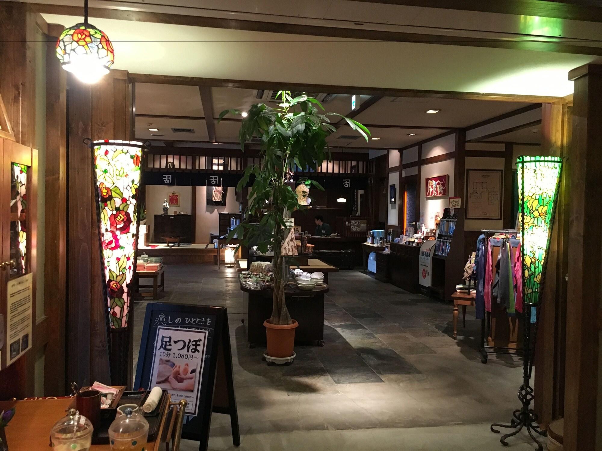 Otaru Furukawa 10/55