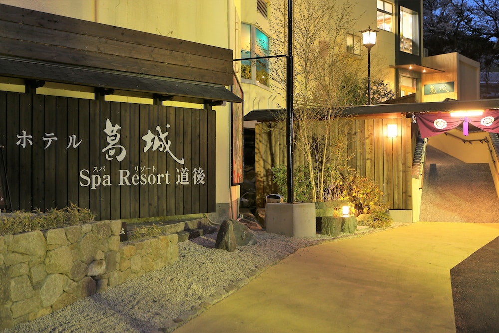 Hotel Katsuragi 11/29