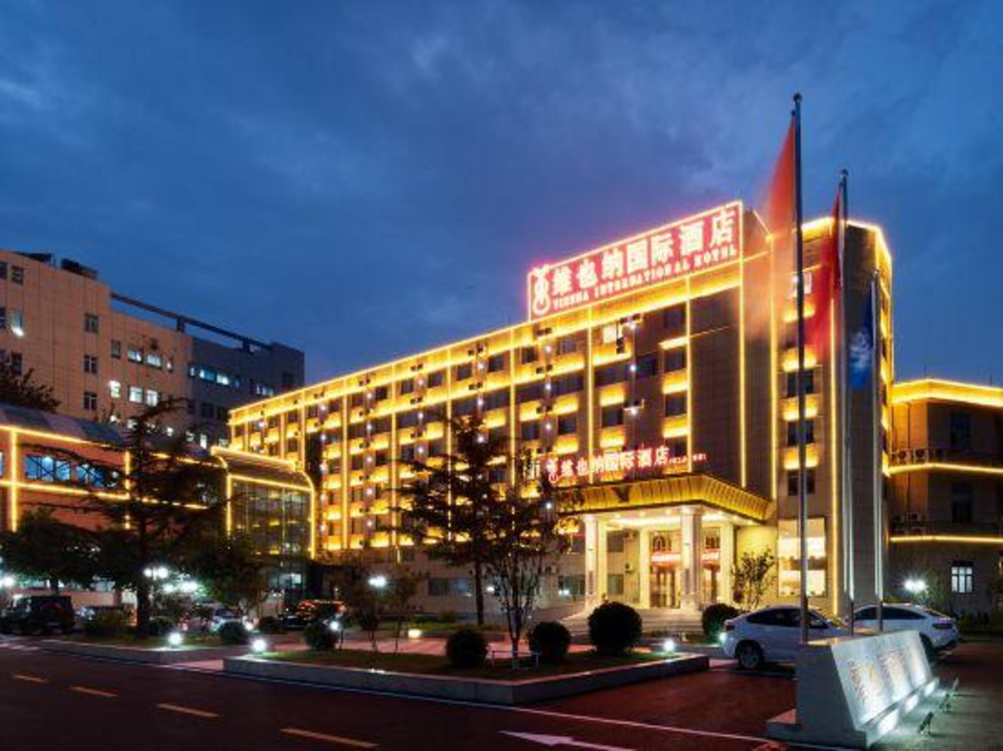 Vienna International Hotel (Beijing Qingyuan Road Metro Station) 4/33