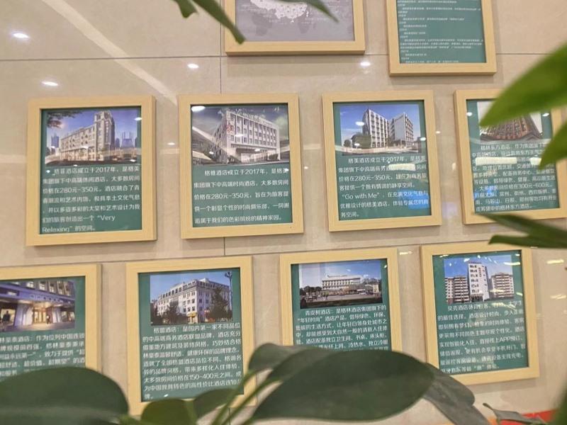GreenTree Inn Nantong Qidong Binhai Industrial Park Zone Nanhai Road Express Hotel in NANTONG