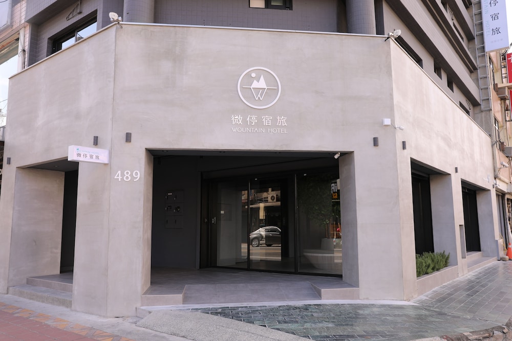 Wountain酒店(Wountain Hotel) 图片3
