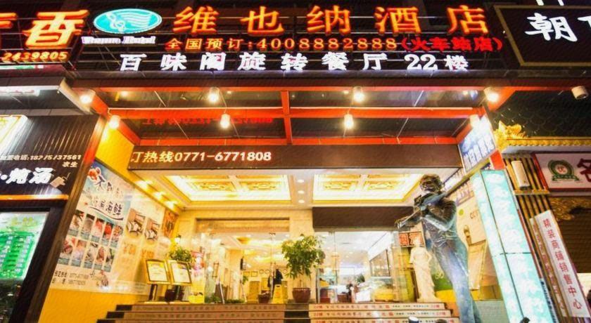 Vienna Hotel (Nanning Railway Station) 3/50