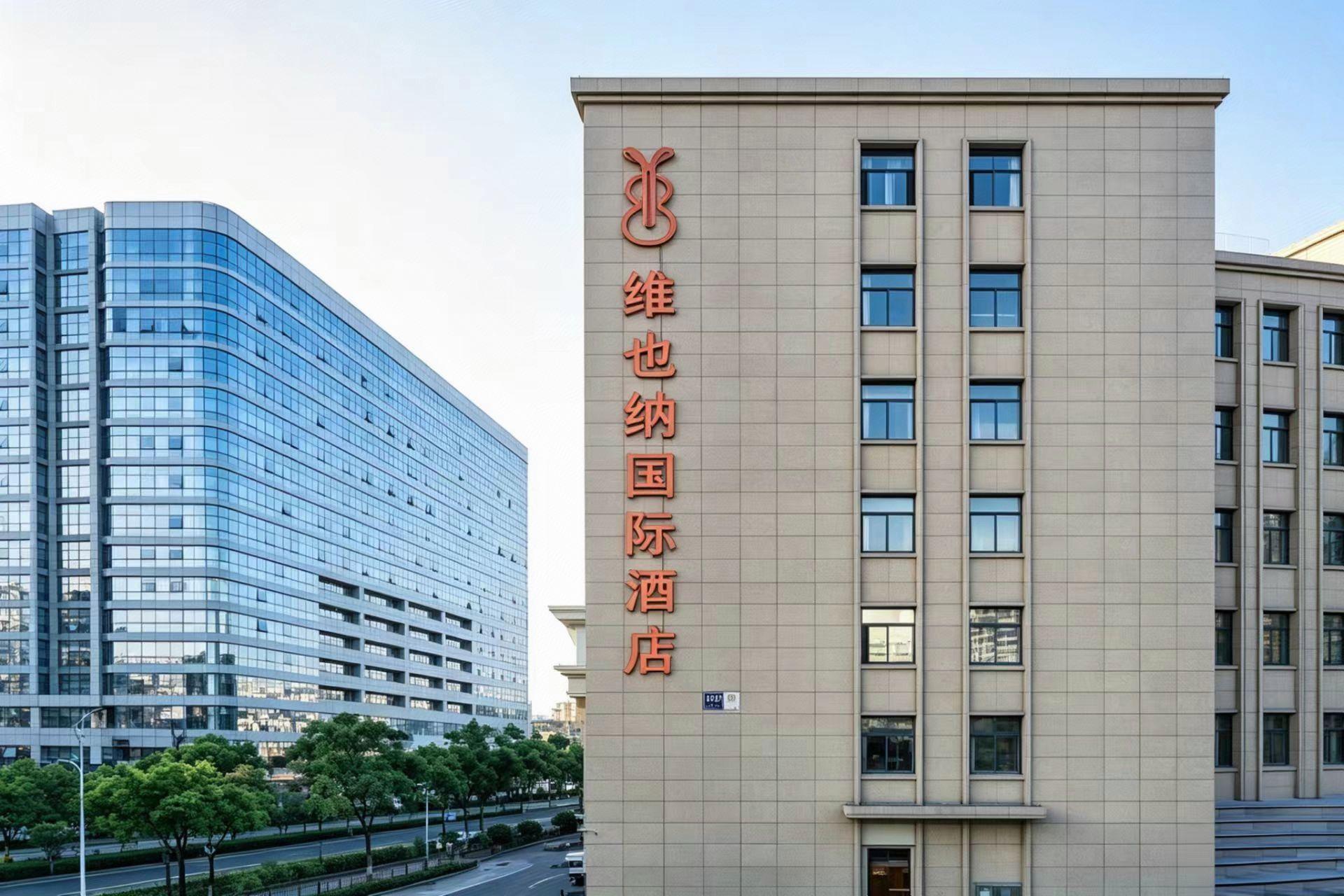 Vienna International Hotel (Hangzhou Xintiandi Yintai) 6/35
