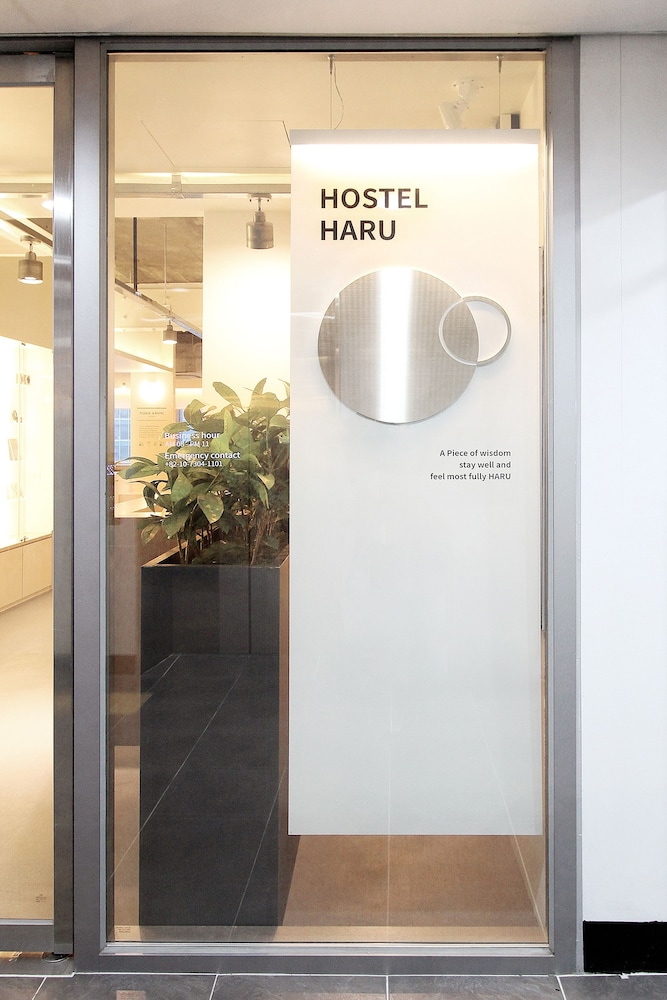 旅舍Haru(Hostel Haru) 图片4