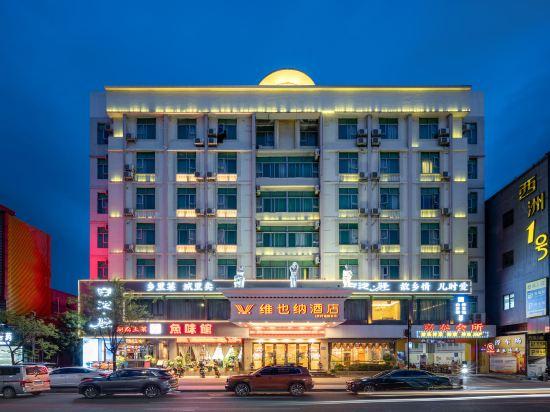 Vienna 3 Best Hotel (Guangzhou Xintang Shacun Metro Station) 3/58