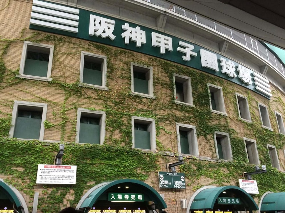 Hotel Koshien 3/37