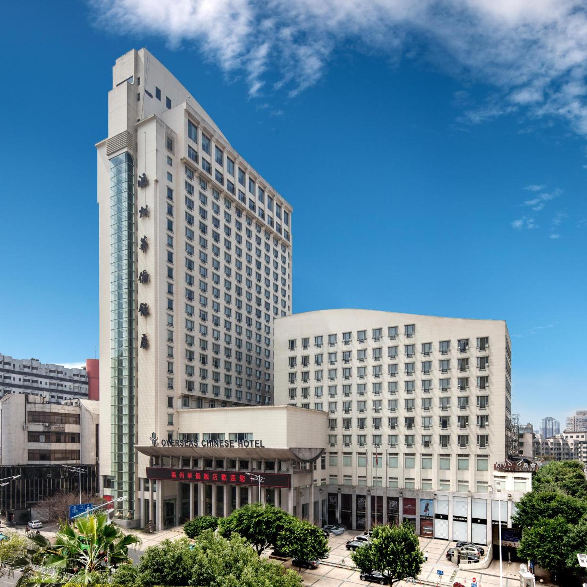 Overseas Chinese Hotel Wenzhou 3/55