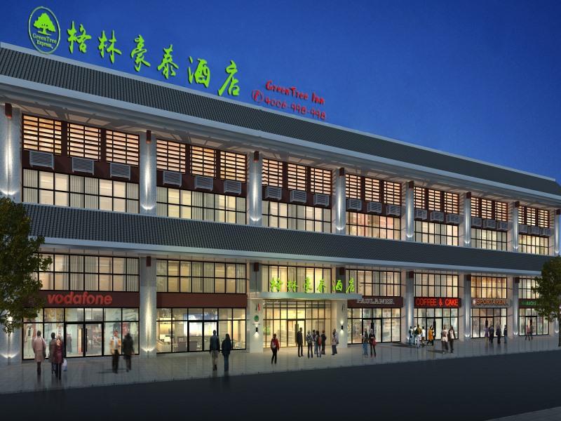 格林豪泰贵阳乌当区高铁东站商务酒店(GreenTree Inn Guiyang Wudang District High-speed Railway East Station) 图片5