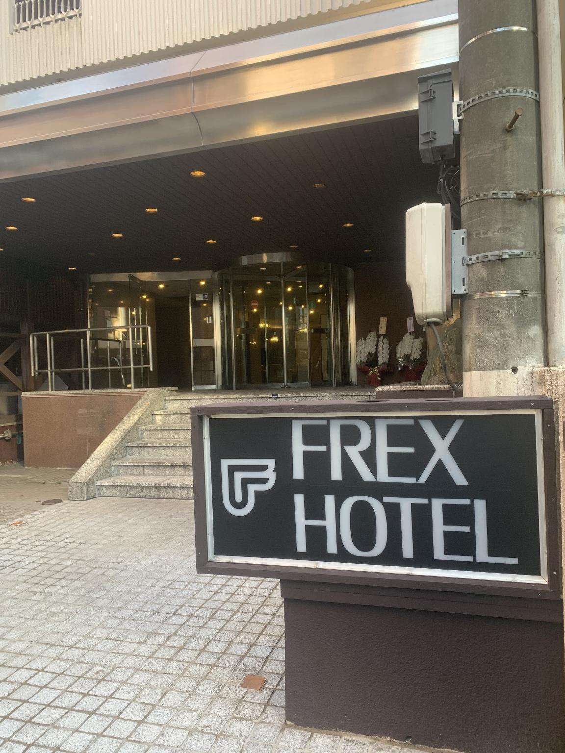Kanazawa Frexhotel 20/45