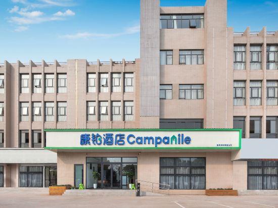 Campanile Hotel (Nanjing Banqiao) 2/24