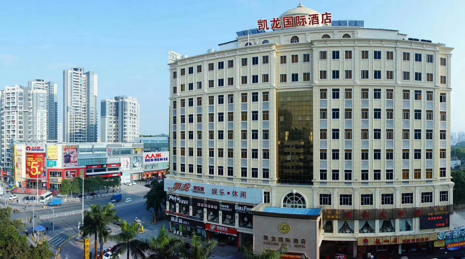 Kailong International Hotel 3/58