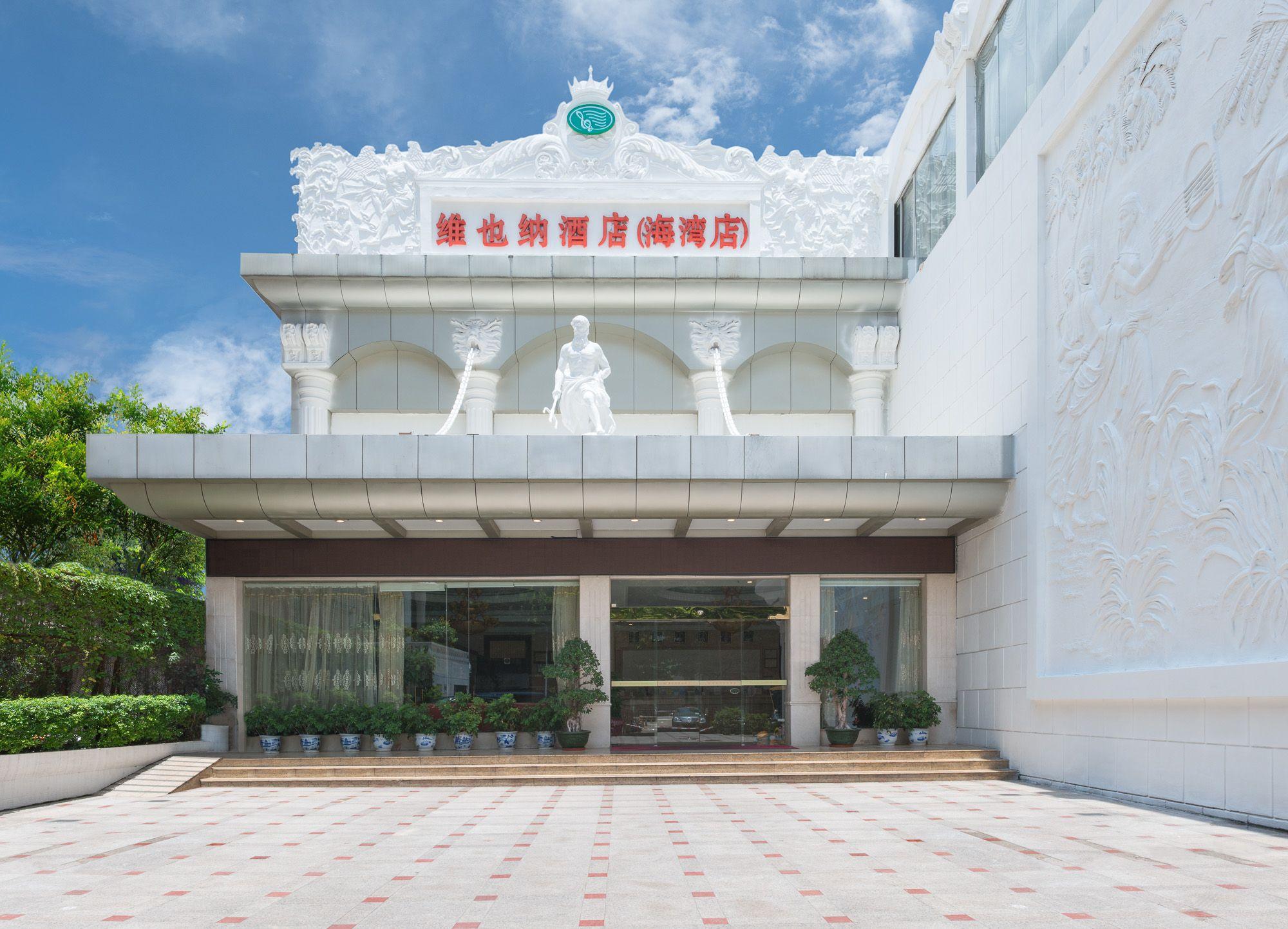 Vienna Hotel Haiwan Branch photo4