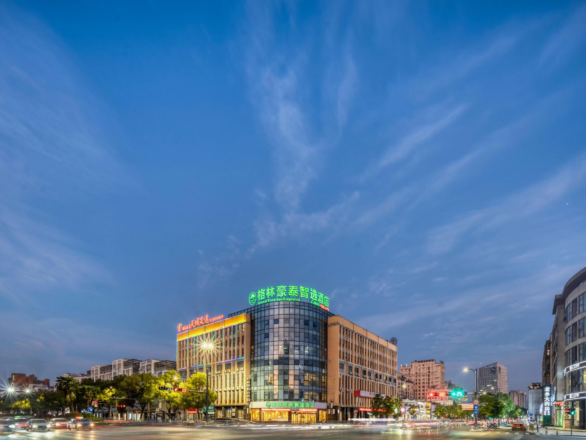 GreenTree Inn HuZhou AnJi YingBin Avenue Express Hotel 3/43