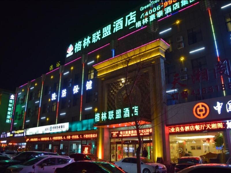 Greentree Alliance Zhangjiakou Jingkai District Weisan Road Jiye Hotel - Zhangjiakou in ZHANGJIAKOU