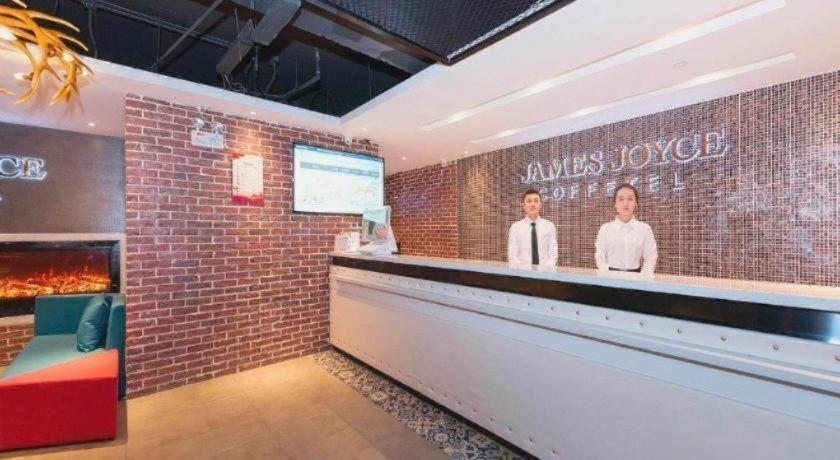 James Joyce Coffetel (Beijing Tongzhou Global Orchard Metro Station) 12/50