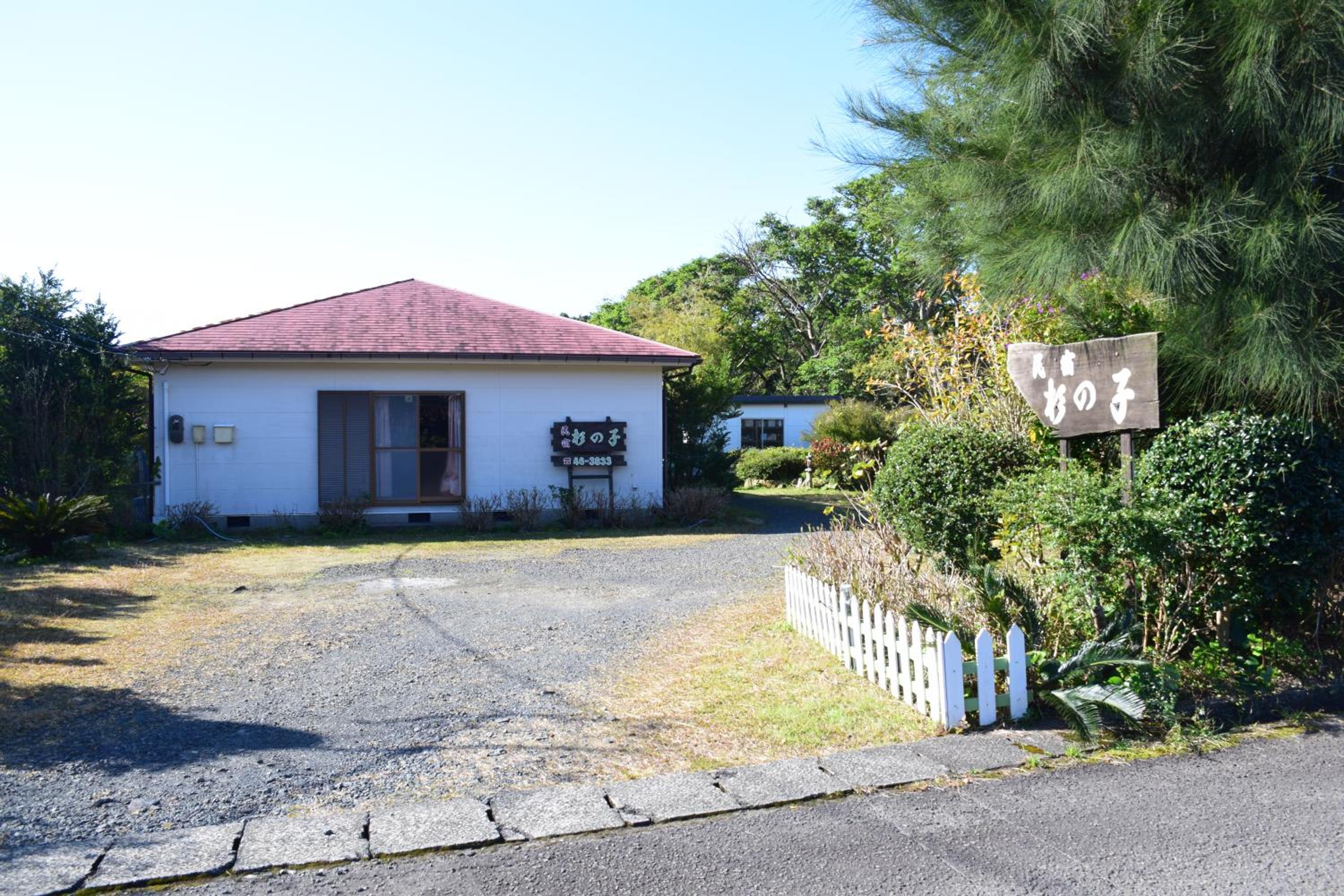 Yakushima Guesthouse Suginoko 34/36
