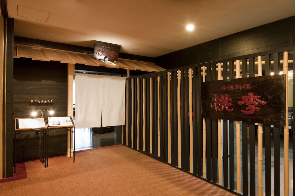 Karasuma Kyoto Hotel 42/64