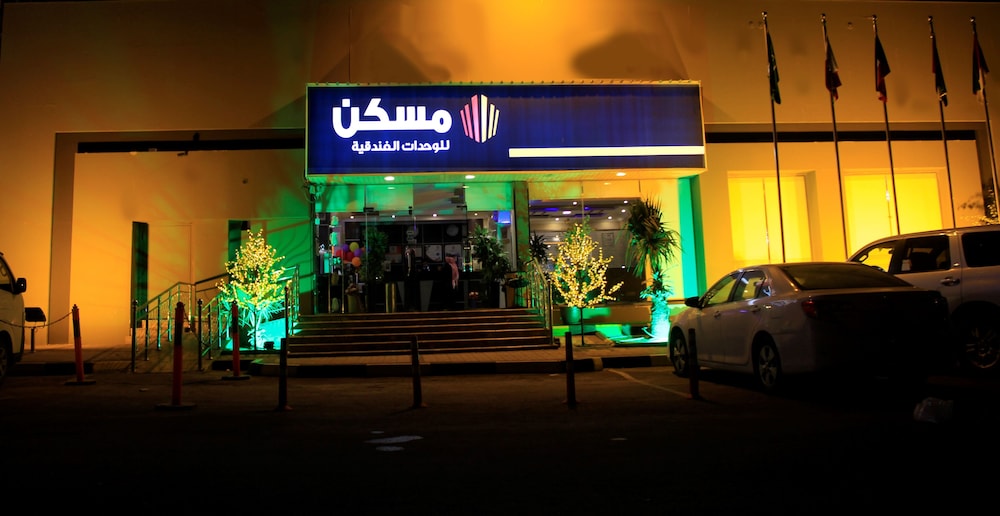 Maskan Al Dyafah Apartment photo 3