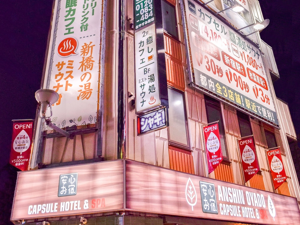 Capsule Hotel Anshin Oyado Shinbashi 2/50