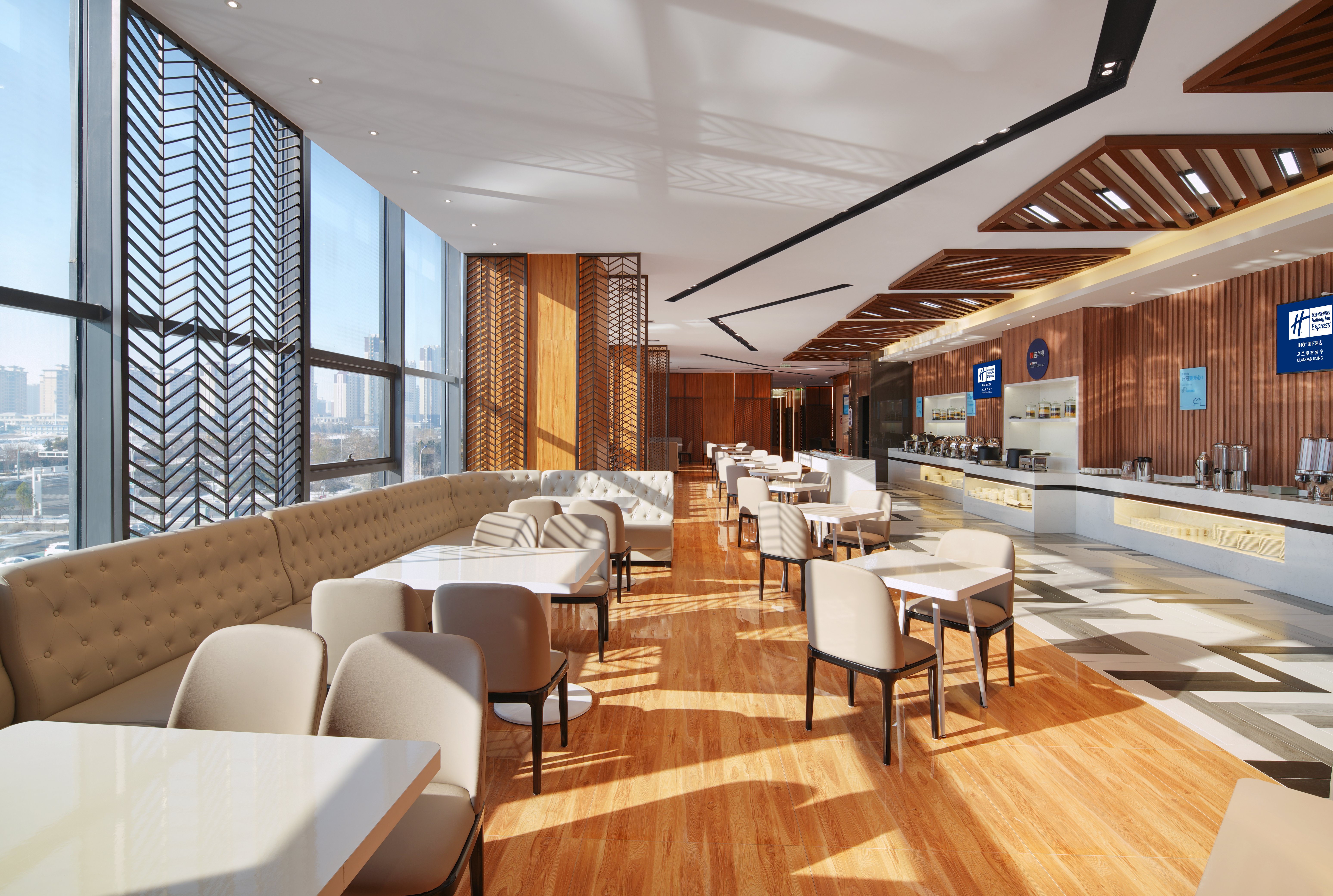 Holiday Inn Express Ulanqab Jining 12/18