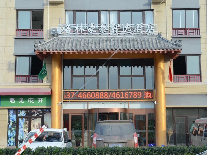GreenTree Inn Qufu High Speed Railway Station 5/42