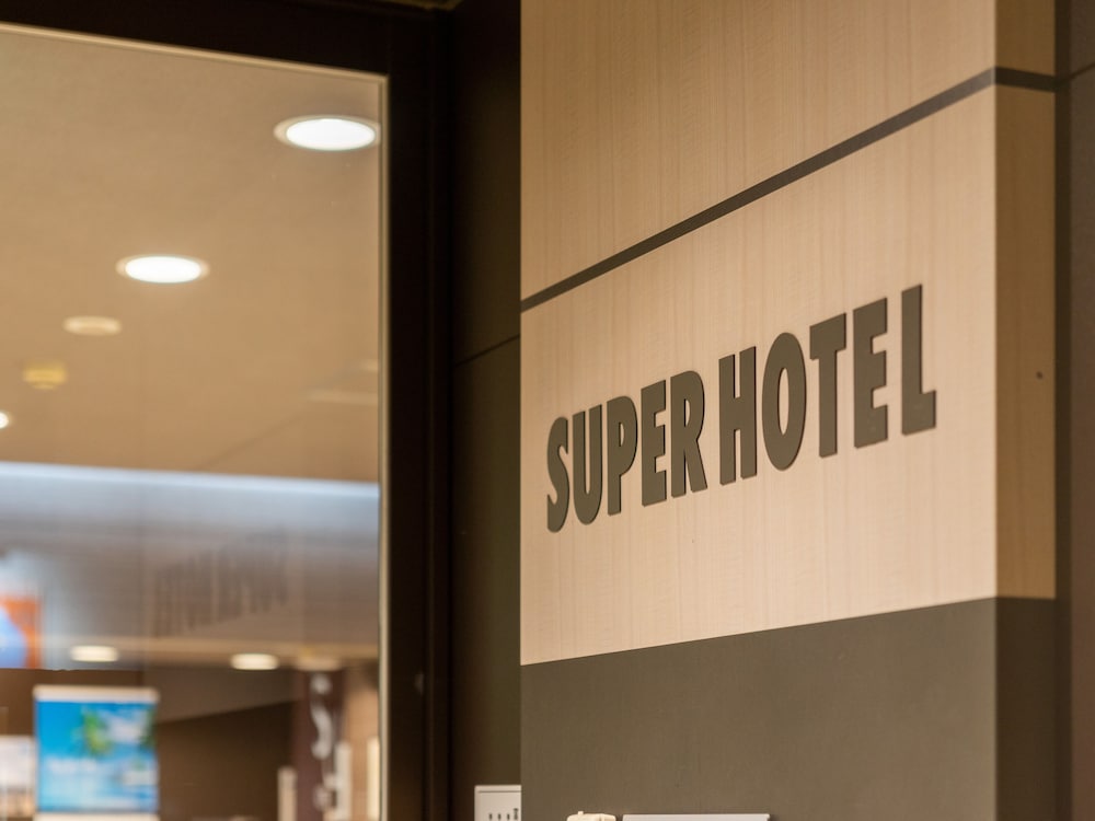 Super Hotel Fuji Inter Kaguya no Yu 6/22