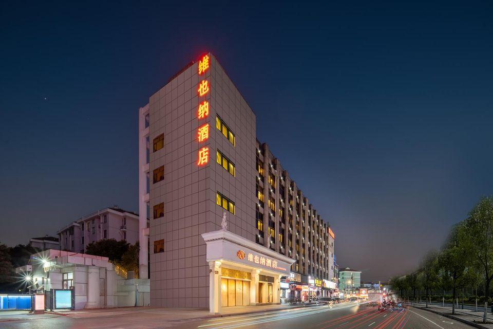 Vienna Hotel (Shanghai New International Expo Center Small Shanghai Pedestrian Street) 5/52