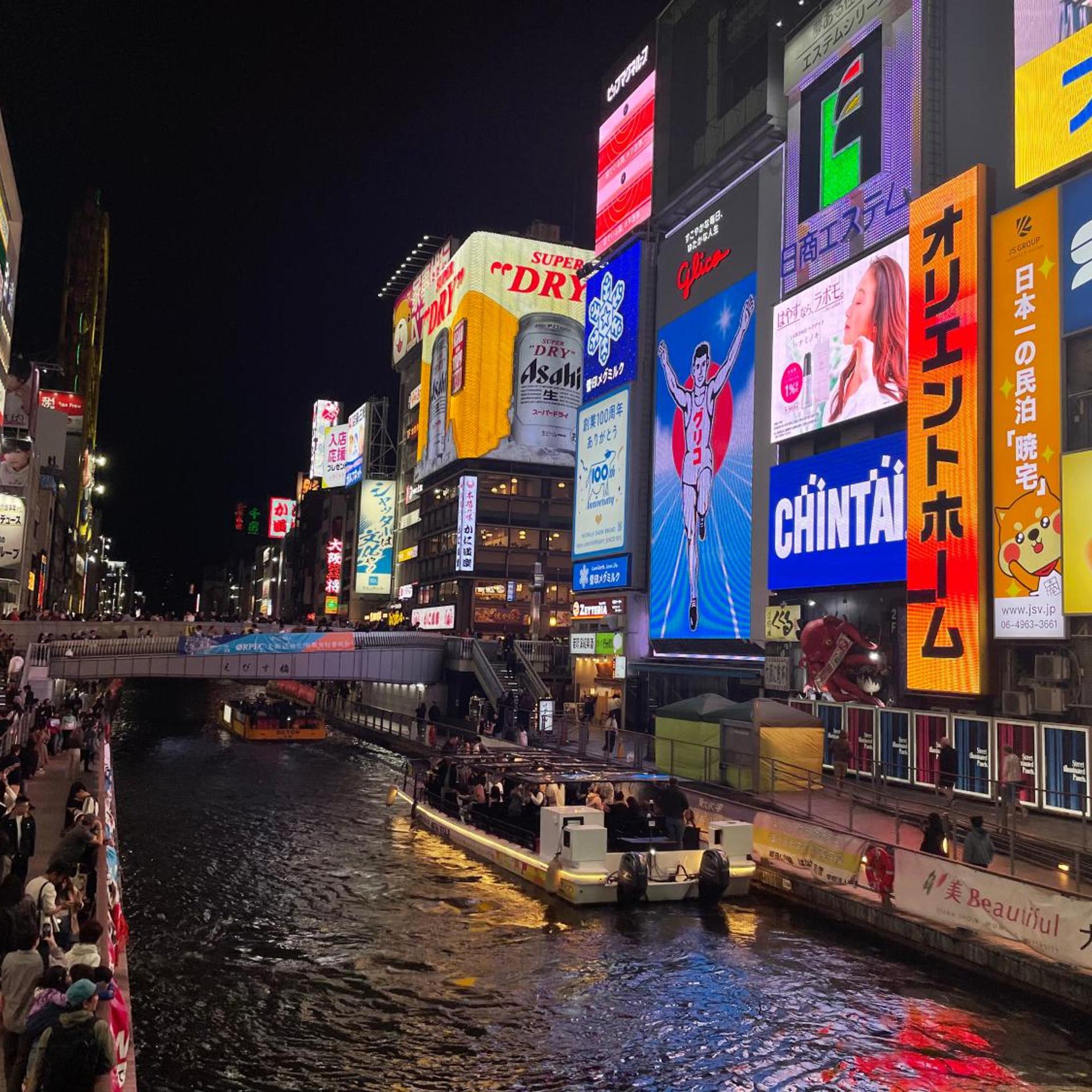 HOTEL AMANEK Osaka Namba 40/45