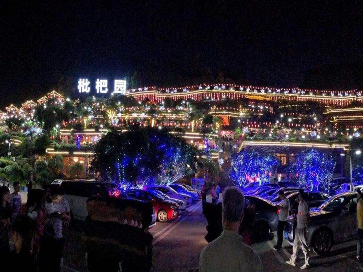 7 Days Premium (Chongqing Nanping Pedestrian Street Light Rail Station) 23/27