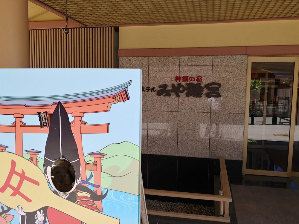 Hotel Miyarikyu 27/50