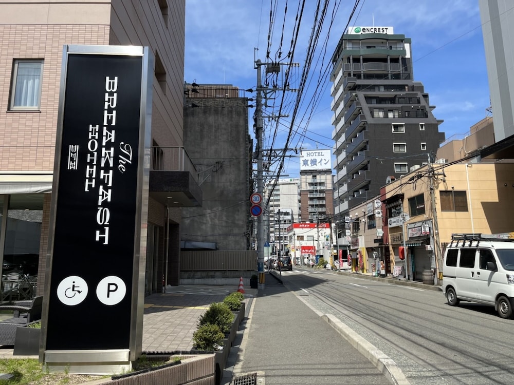 The BREAKFAST HOTEL Fukuoka Tenjin 59/64