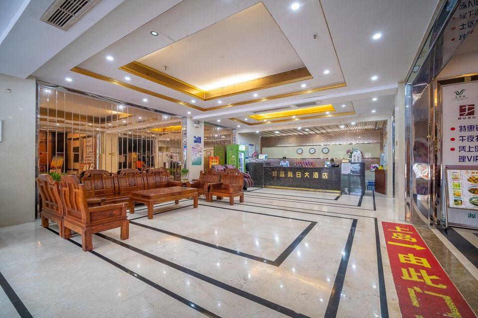 Boutique Holiday Hotel (Beihai Rt-Mart High-Speed Railway Station) 8/30