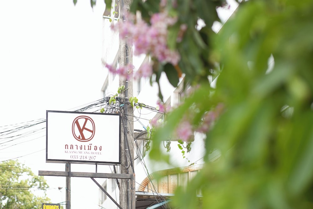 Klaang Muang Hotel Rayong 7/54